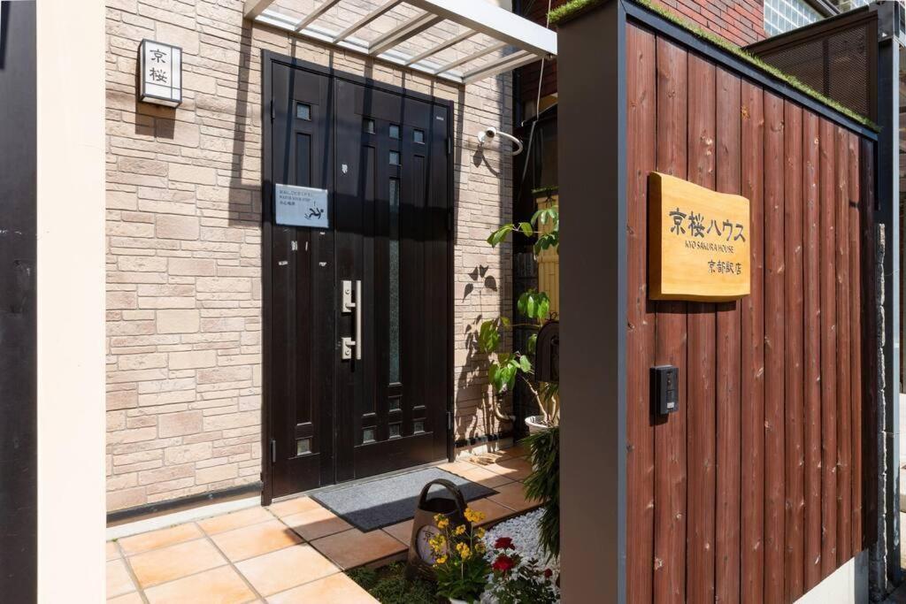 Kyo Sakura House Villa Kyoto Exterior photo